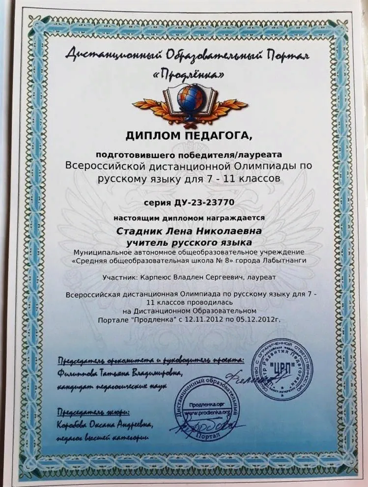 Подготовка к олимпиадам