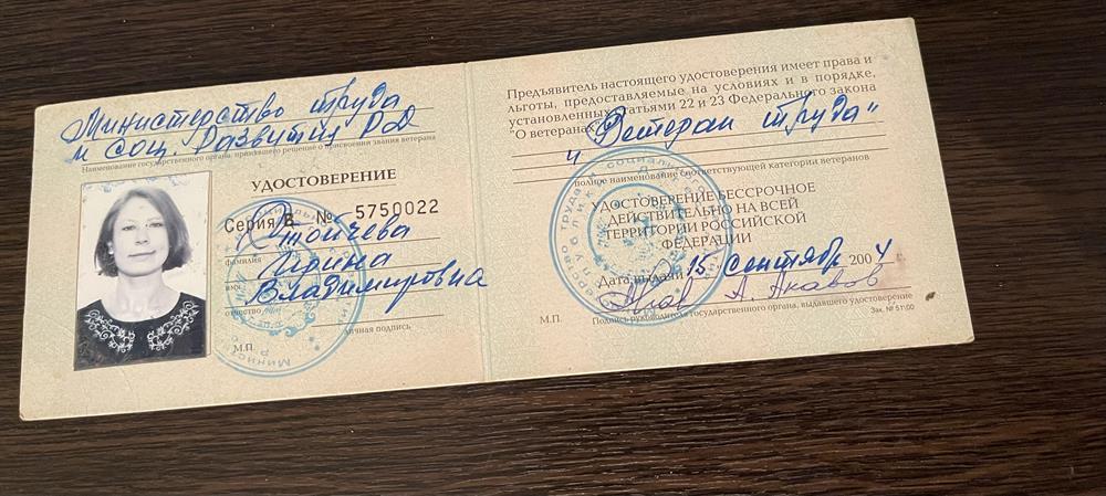 Сертификат Награда 