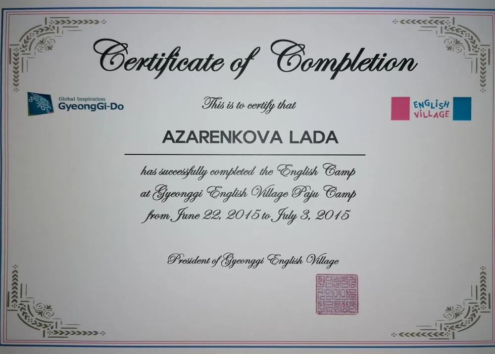 Стажировка в школе английского языка Paju, Сеул, Южная Корея, 2015