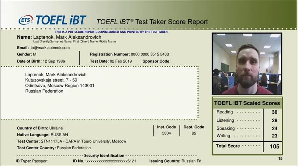 Образец экзамена toefl