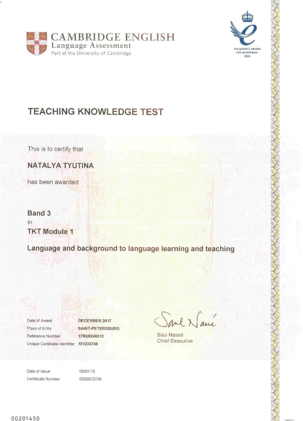 Сертификат TKT (Cambridge English)