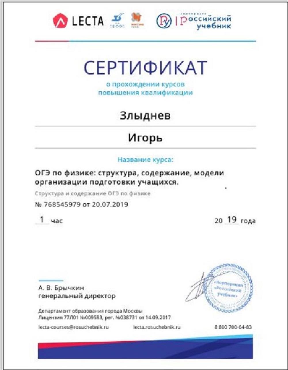 СФР