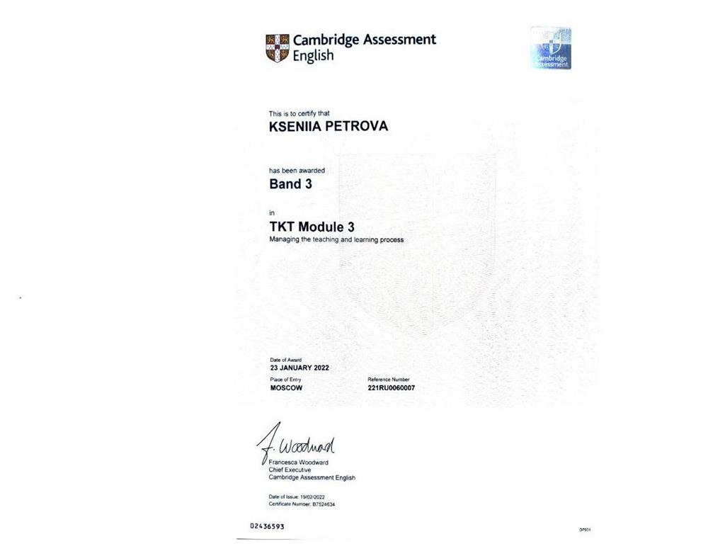 Сертификат. TKT (Teaching Knowledge Exam) Band 3