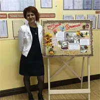 фотография репетитора