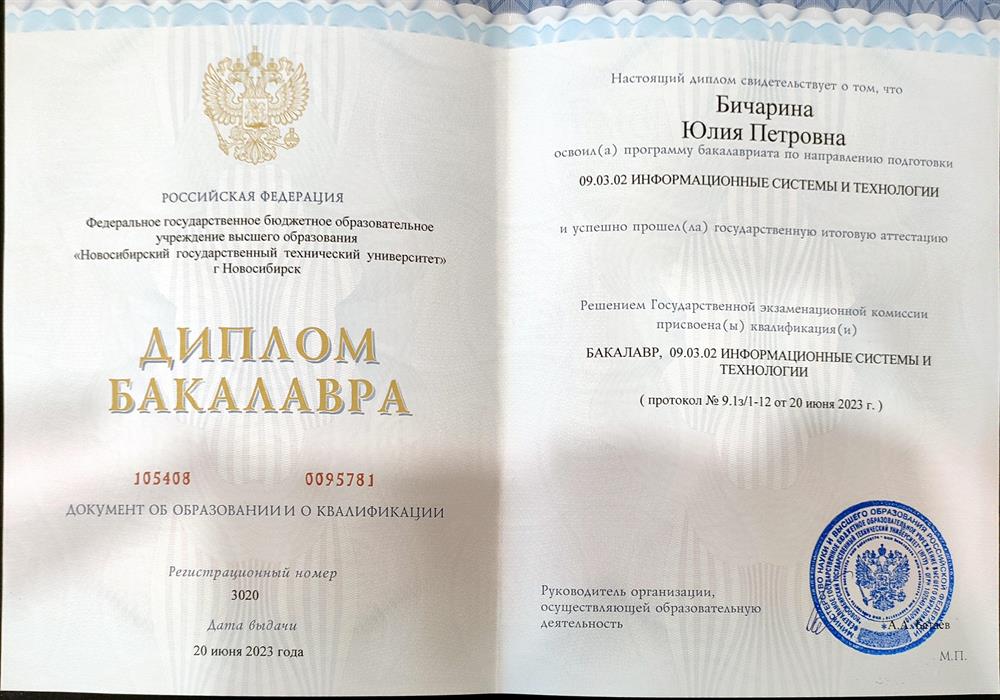 НГТУ, факультет автоматики и вычислительной техники, информационные системы и технологии
