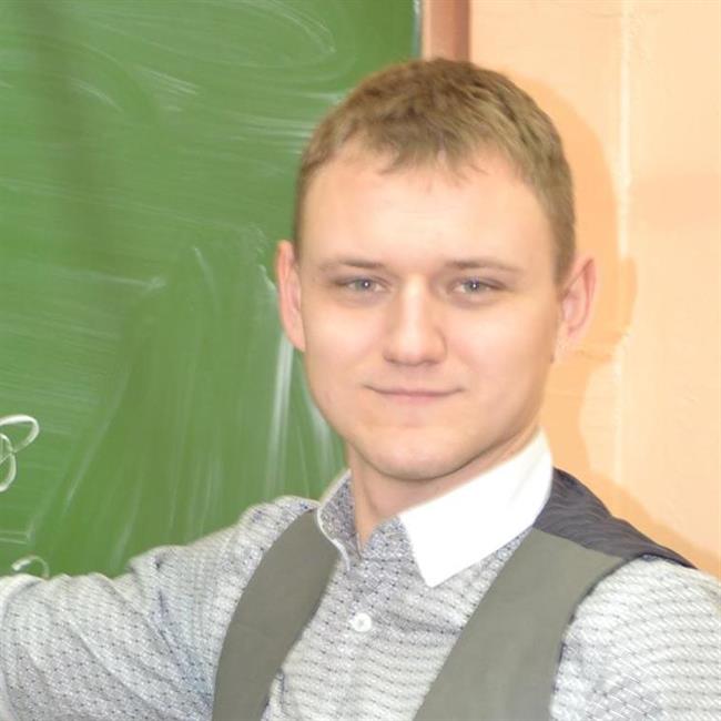 фотография репетитора