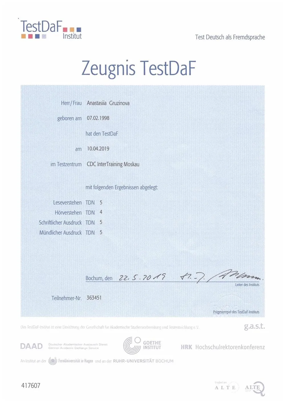 Сертификат TestDaF (C1)