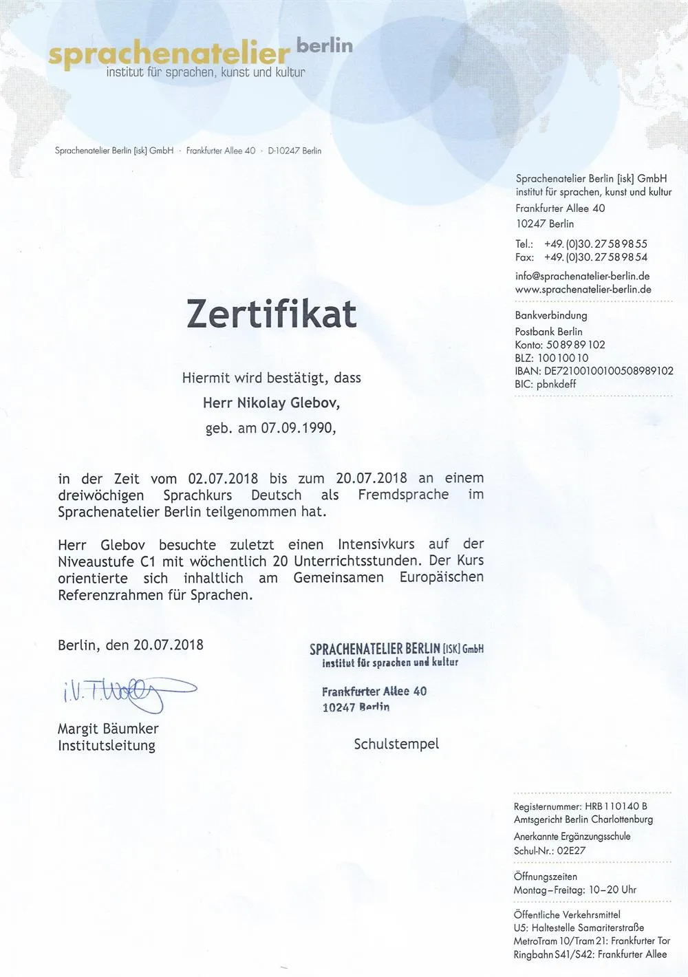 Zertifikat C1 о прохождении экспресс-курса в Берлине