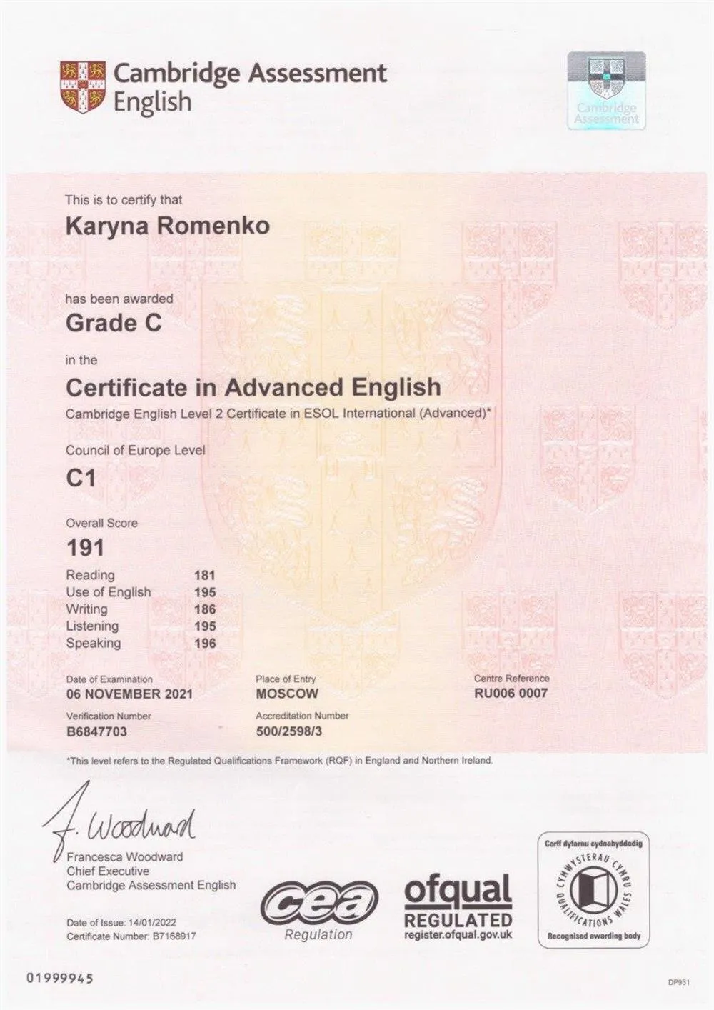  Certificate in Advanced English - международный сертификат, подтверждающий владение языком  на продвинутом уровне Certificate in Advanced English