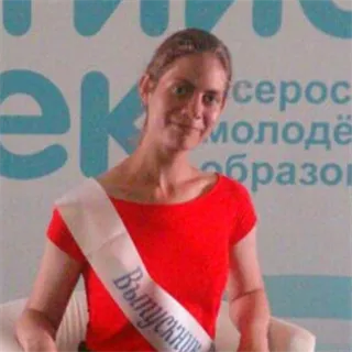 фотография репетитора