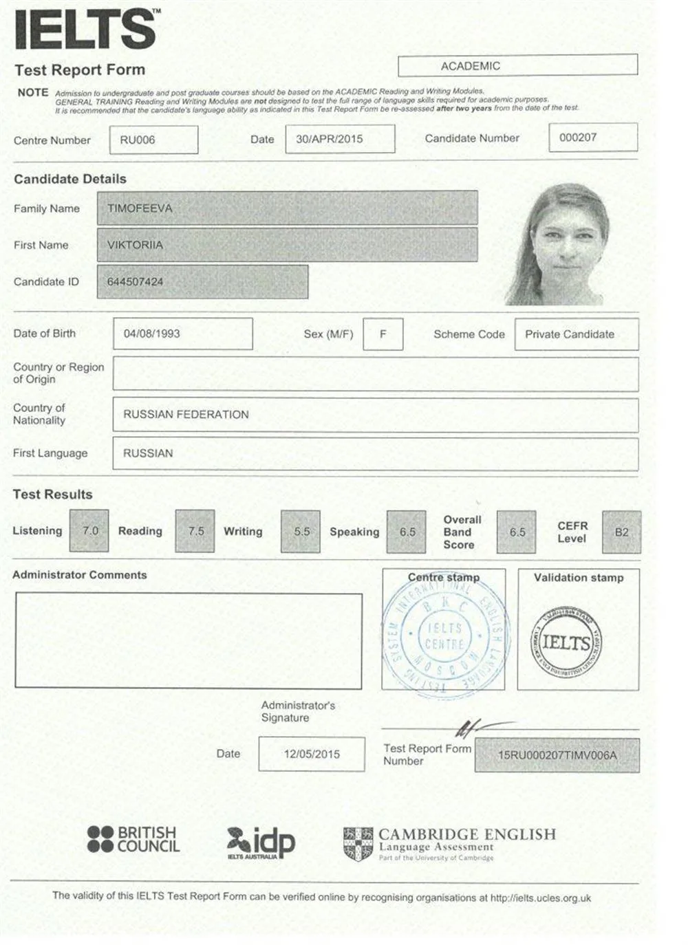 Международный сертификат IELTS 2015 г.
