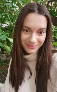 Александра Евгеньевна - репетитор по английскому языку