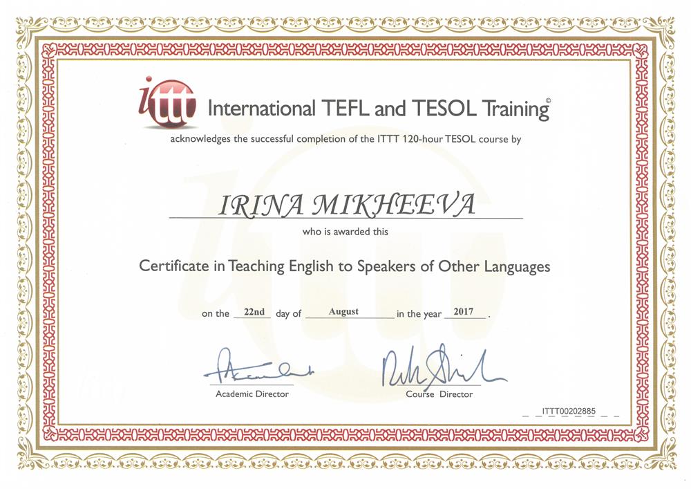 Сертификат TESOL
