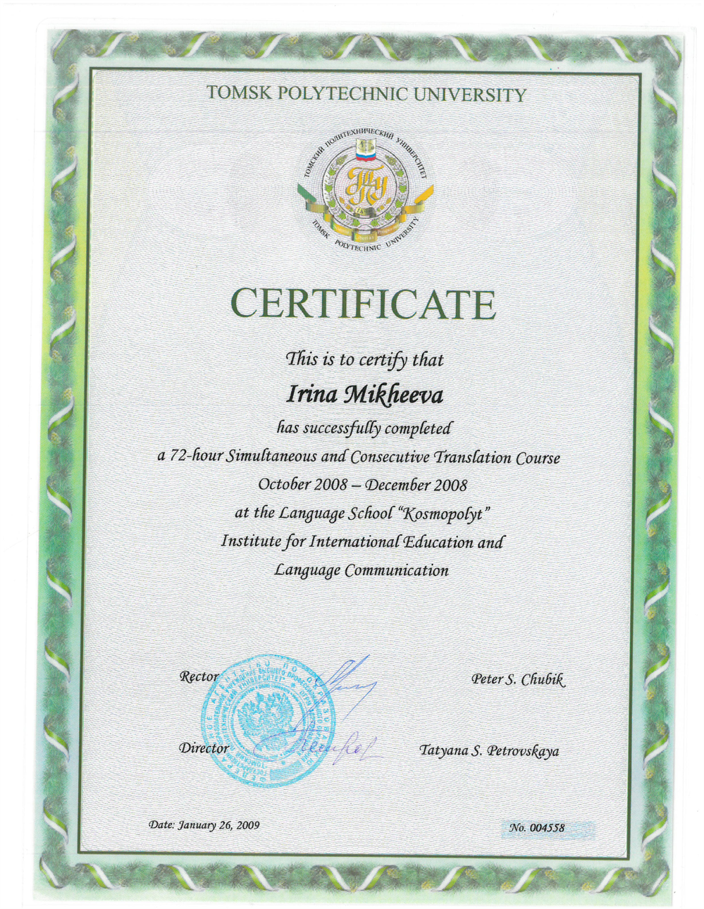 Certificate