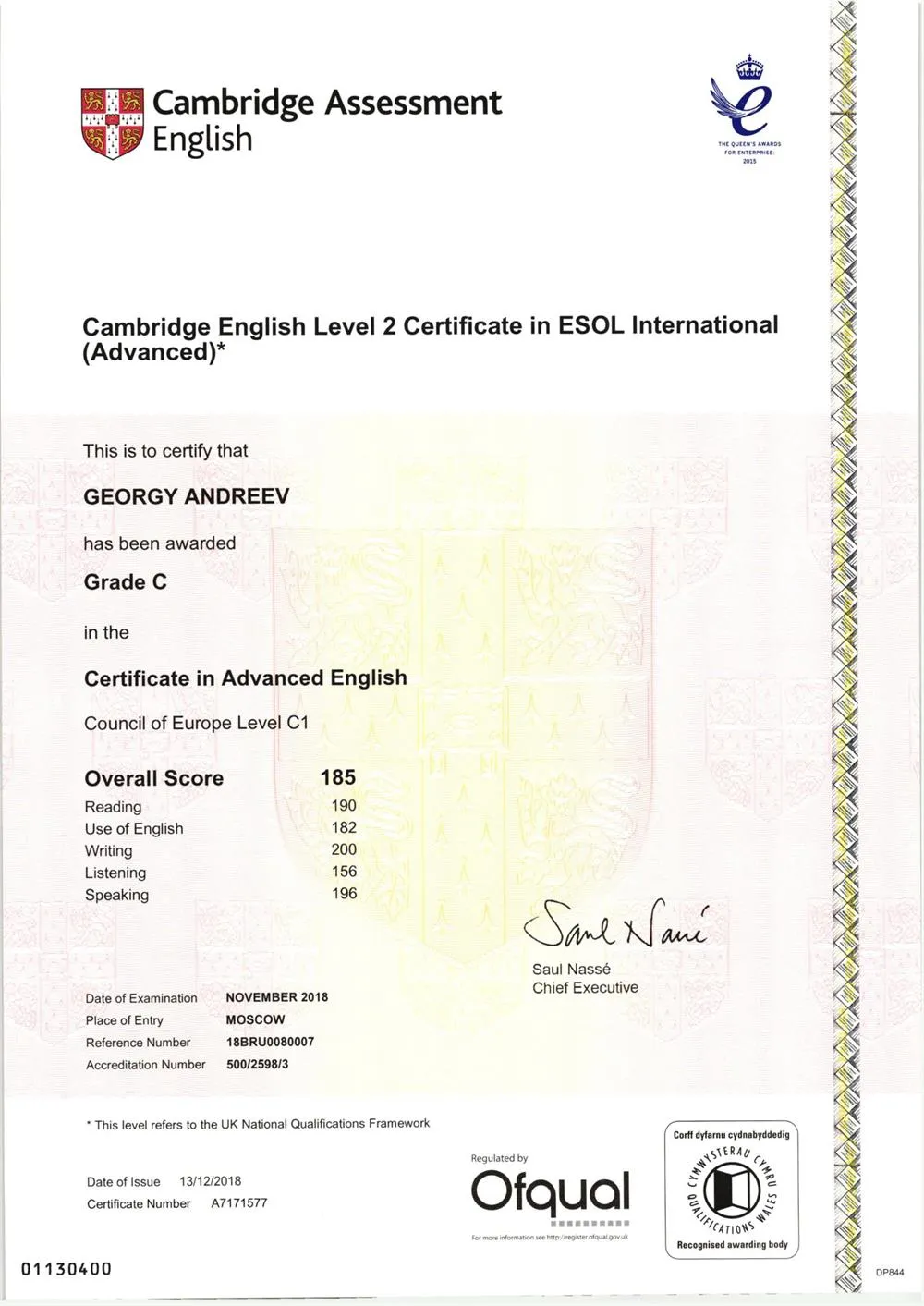 Сертификат Cambridge English in Advance