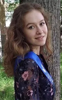 Софья Александровна - репетитор по английскому языку и французскому языку