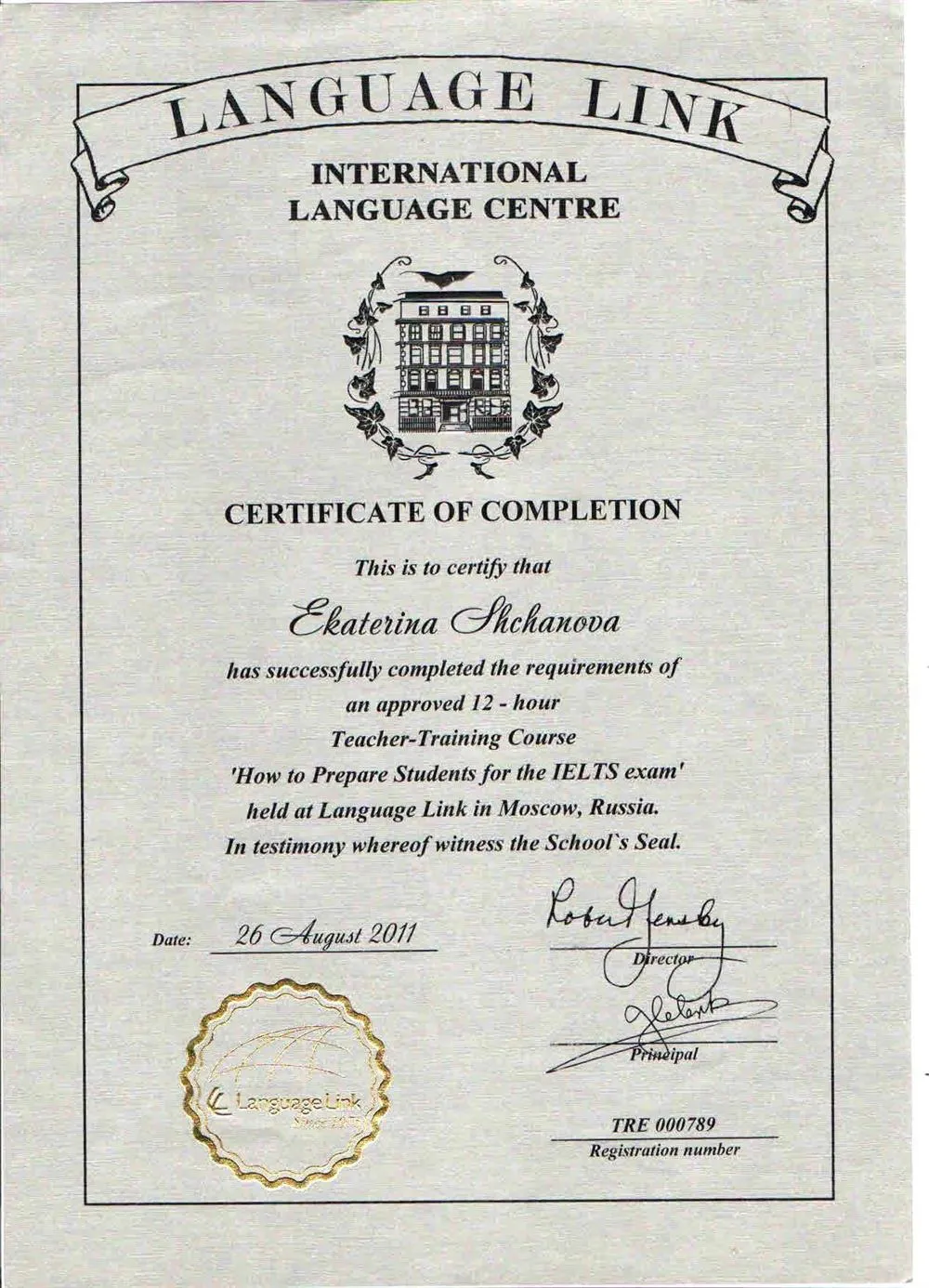 Подготовка учащихся к IELTS