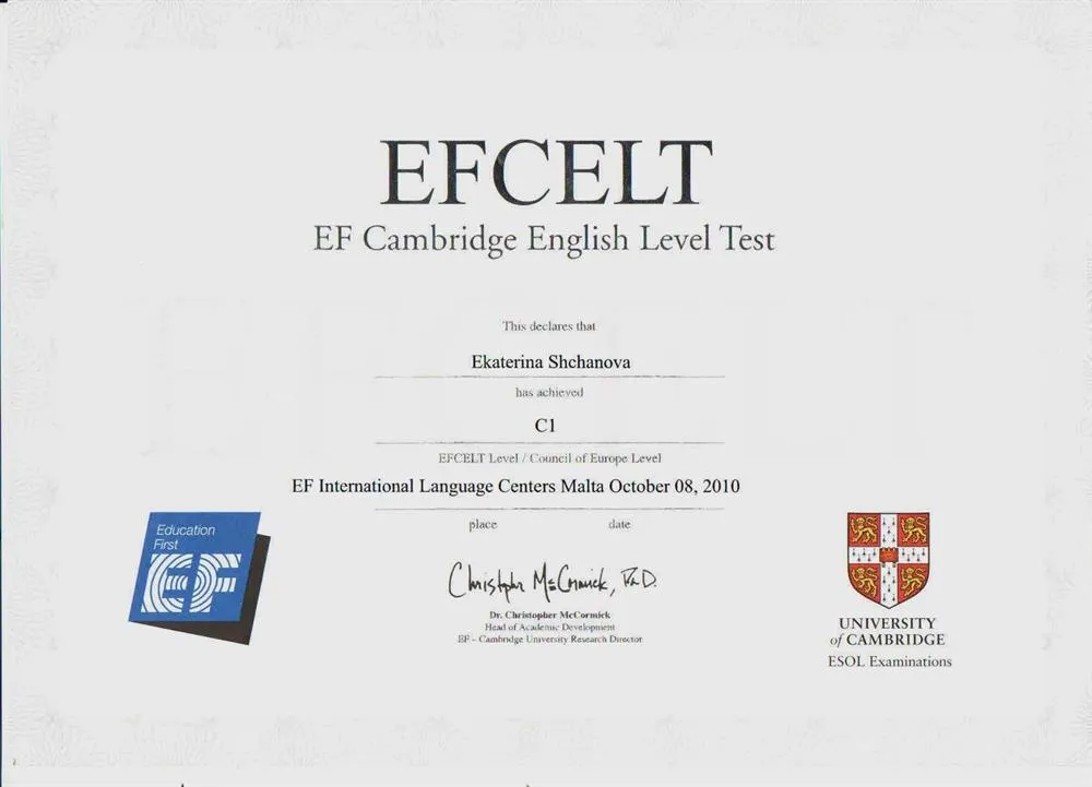 EFCELT