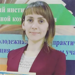 фотография репетитора