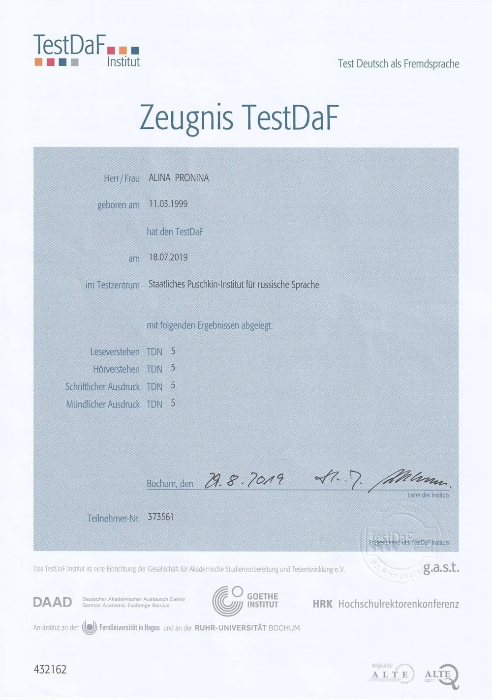 Сертификат TestDaf