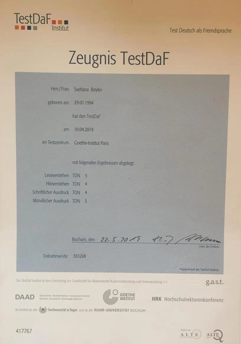 Сертификат TestDAF