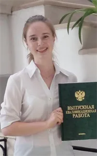 Екатерина Максимовна - репетитор по английскому языку и испанскому языку