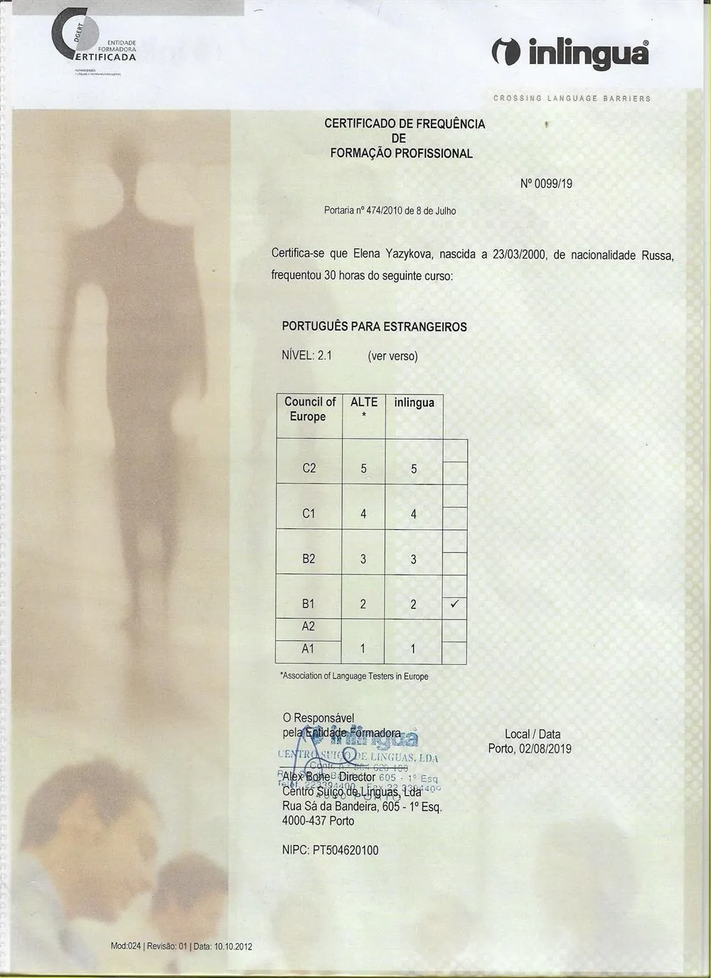 CERTIFICADO DE FREQUENCIA DE FORMACAO PROFISSIONAL (летние курсы португальского языка)