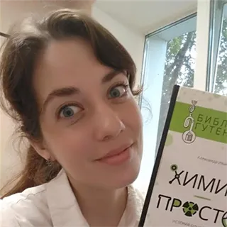 фотография репетитора