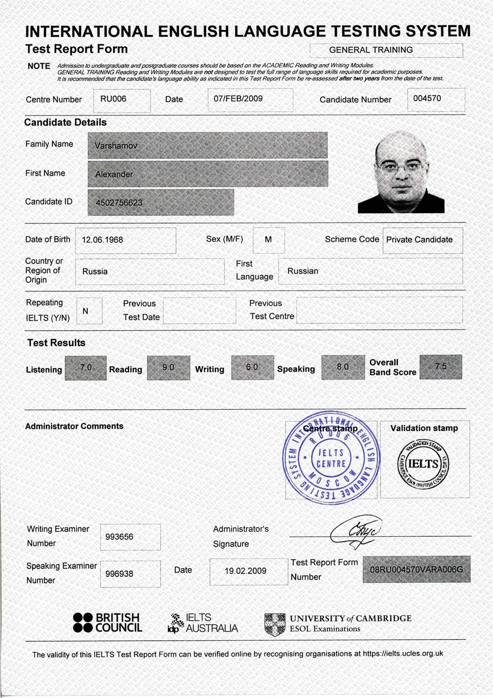 Сертификат IELTS