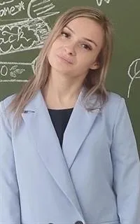 Карина Владимировна - репетитор по предметам начальной школы