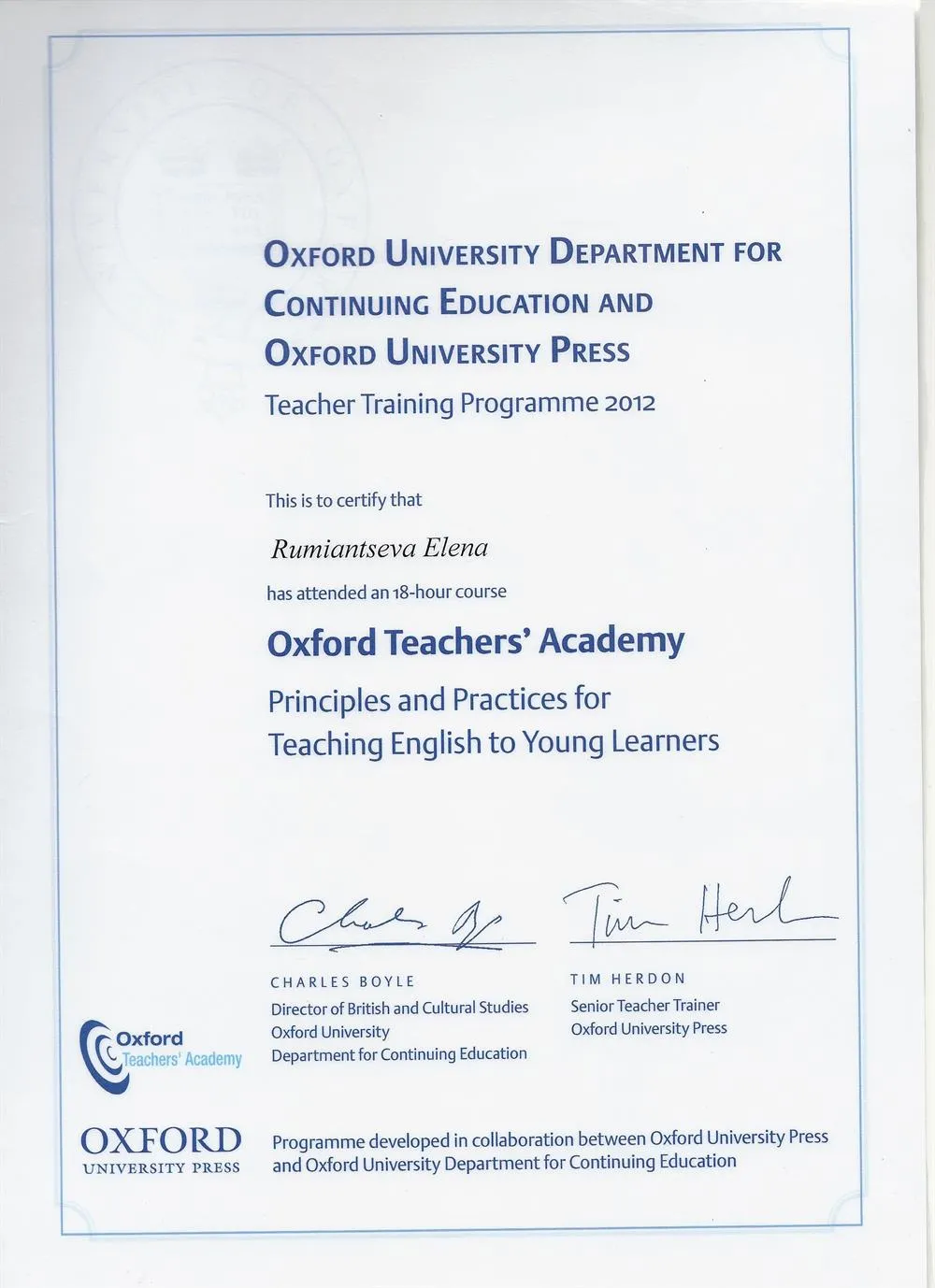 Сертификат Teacher Training Programme Oxford UP