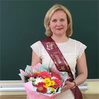 фотография репетитора