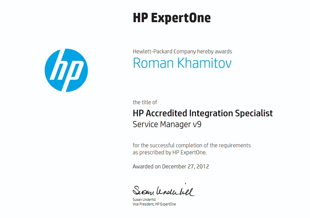 Сертификация продуктов HP Service Manager и сопутствующих бизнес-процессов.