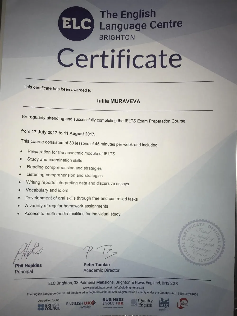 Сертификат о прохождении курса подготовки к IELTS в языковой школе The ELC в Брайтоне, Великобритания 