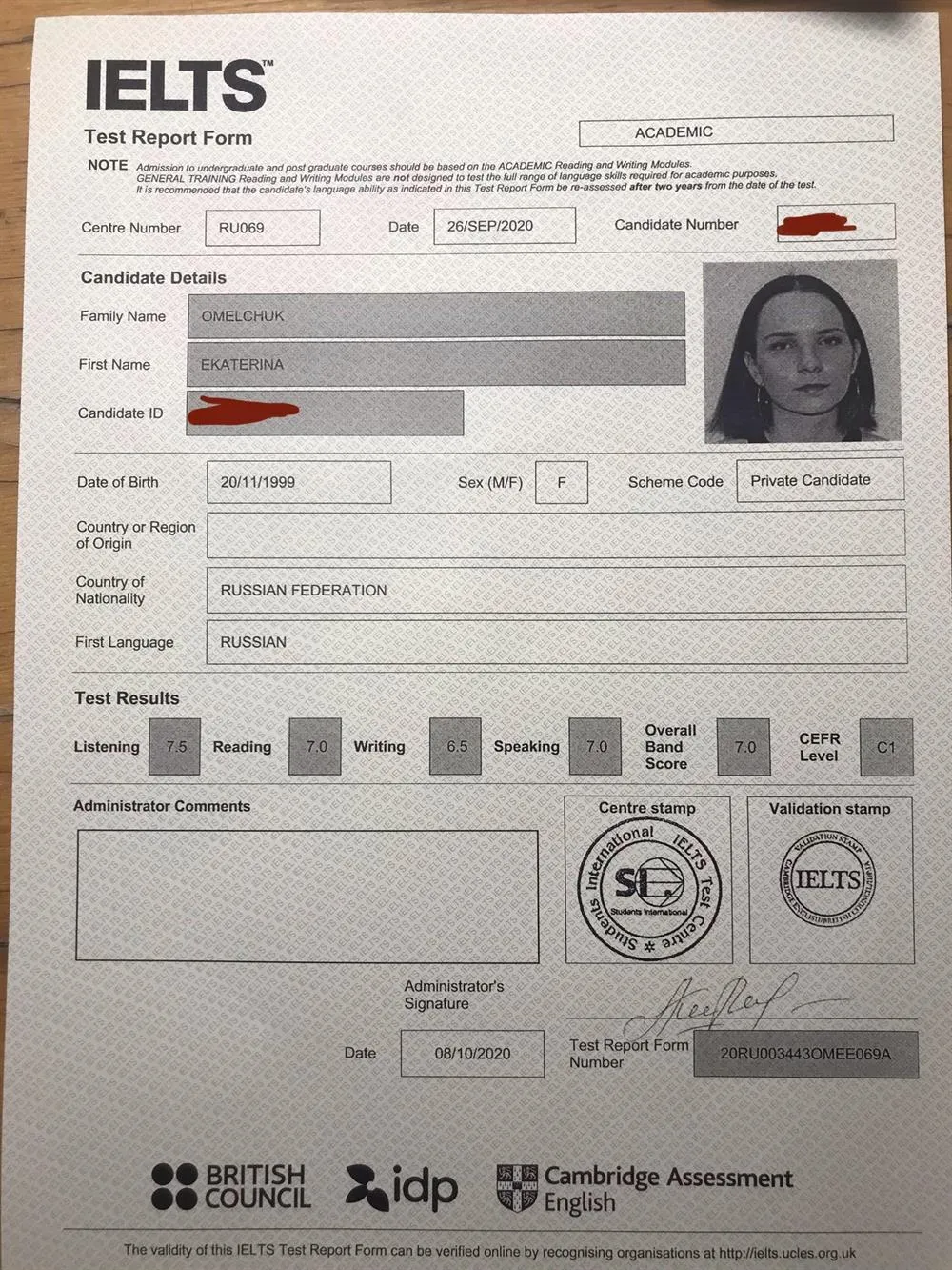 Сертификат IELTS 