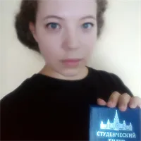 фотография репетитора