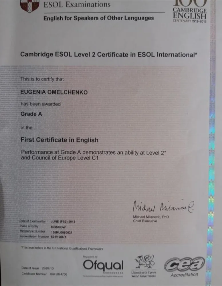 First Certificate in English (A)
