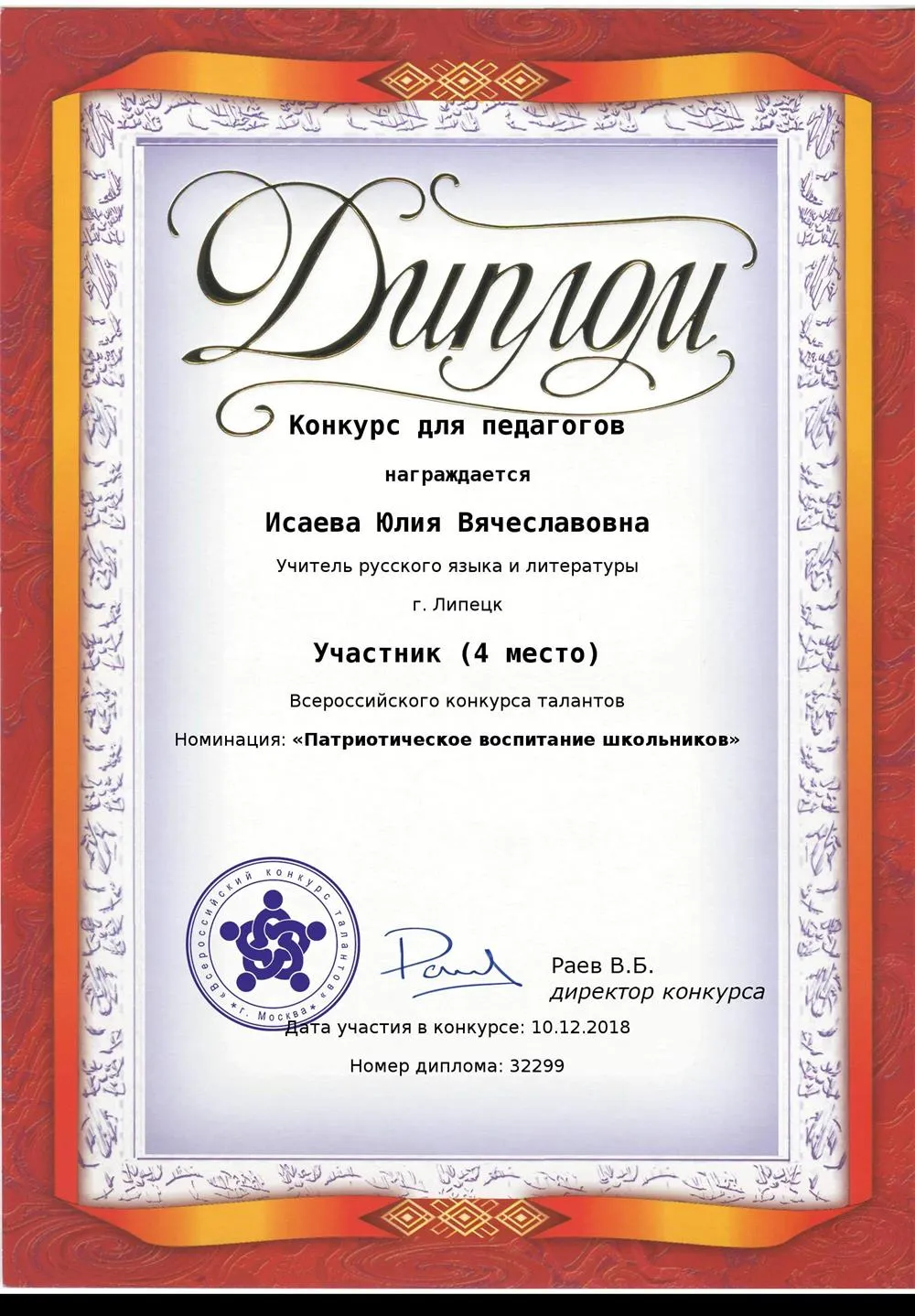 9
