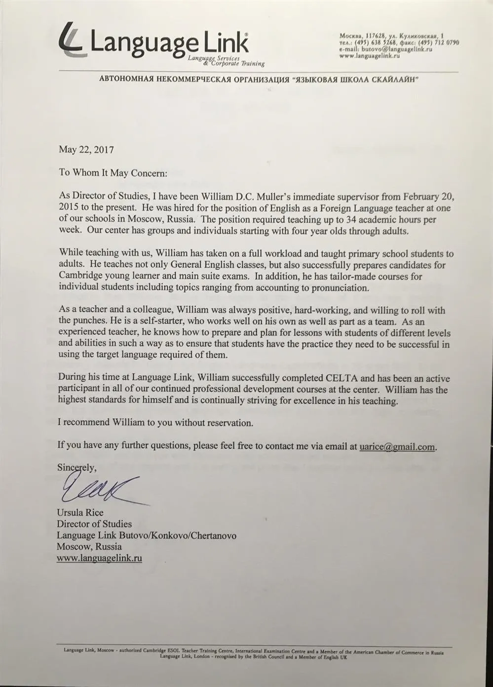 Reference Letter 2