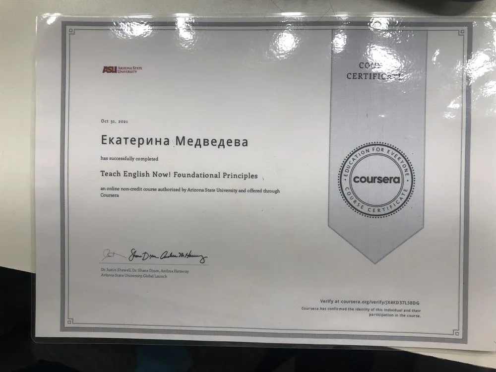 Teach English Now. Foundational principles 