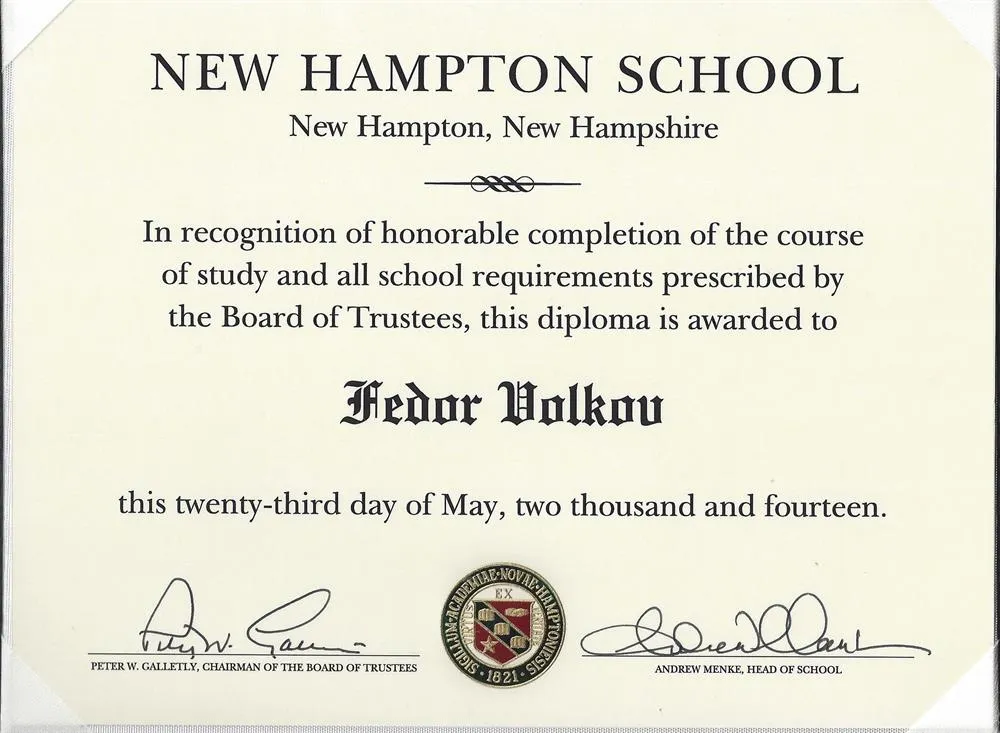 Диплом New Hampton School, NH