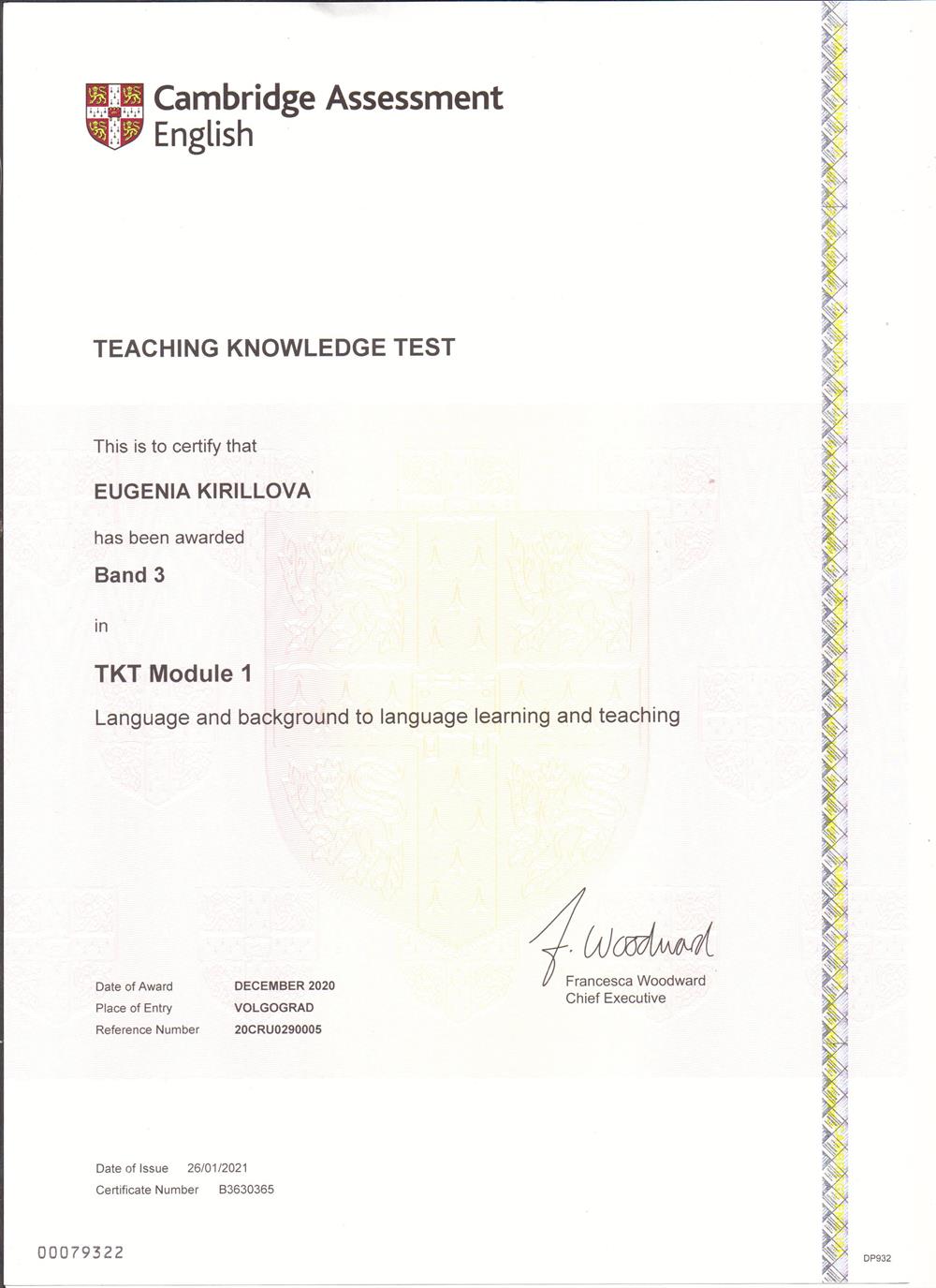 Сертификат. Teaching Knowledge Test (TKT) Module 1