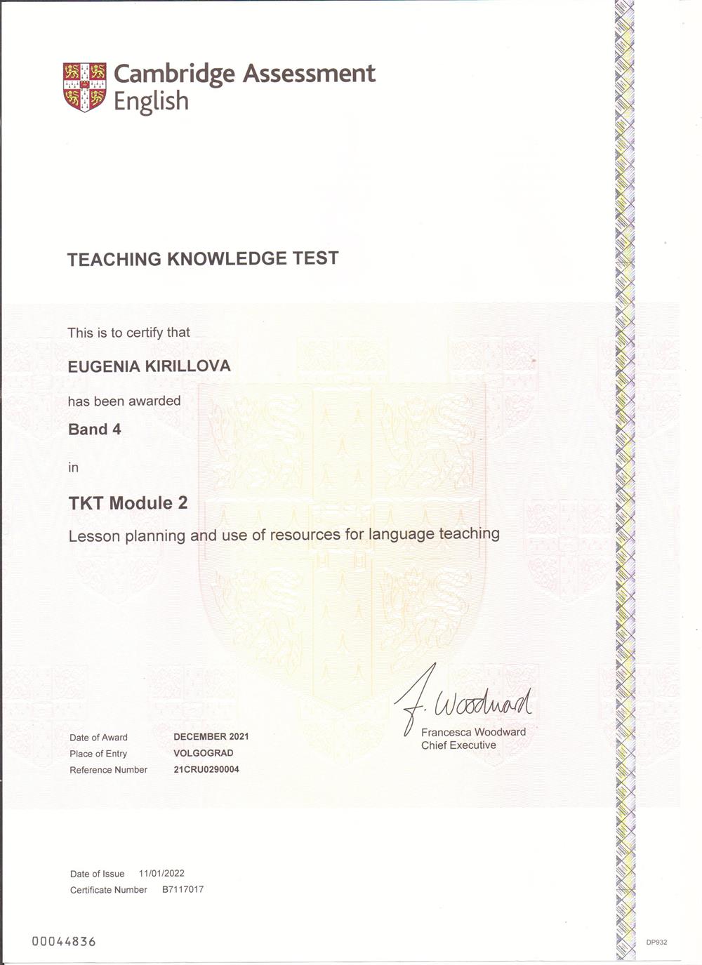 Сертификат. Teaching Knowledge Test (TKT) Module 2