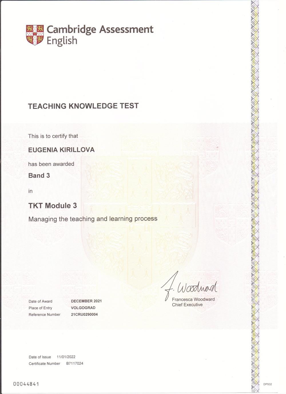 Сертификат. Teaching Knowledge Test (TKT) Module 3