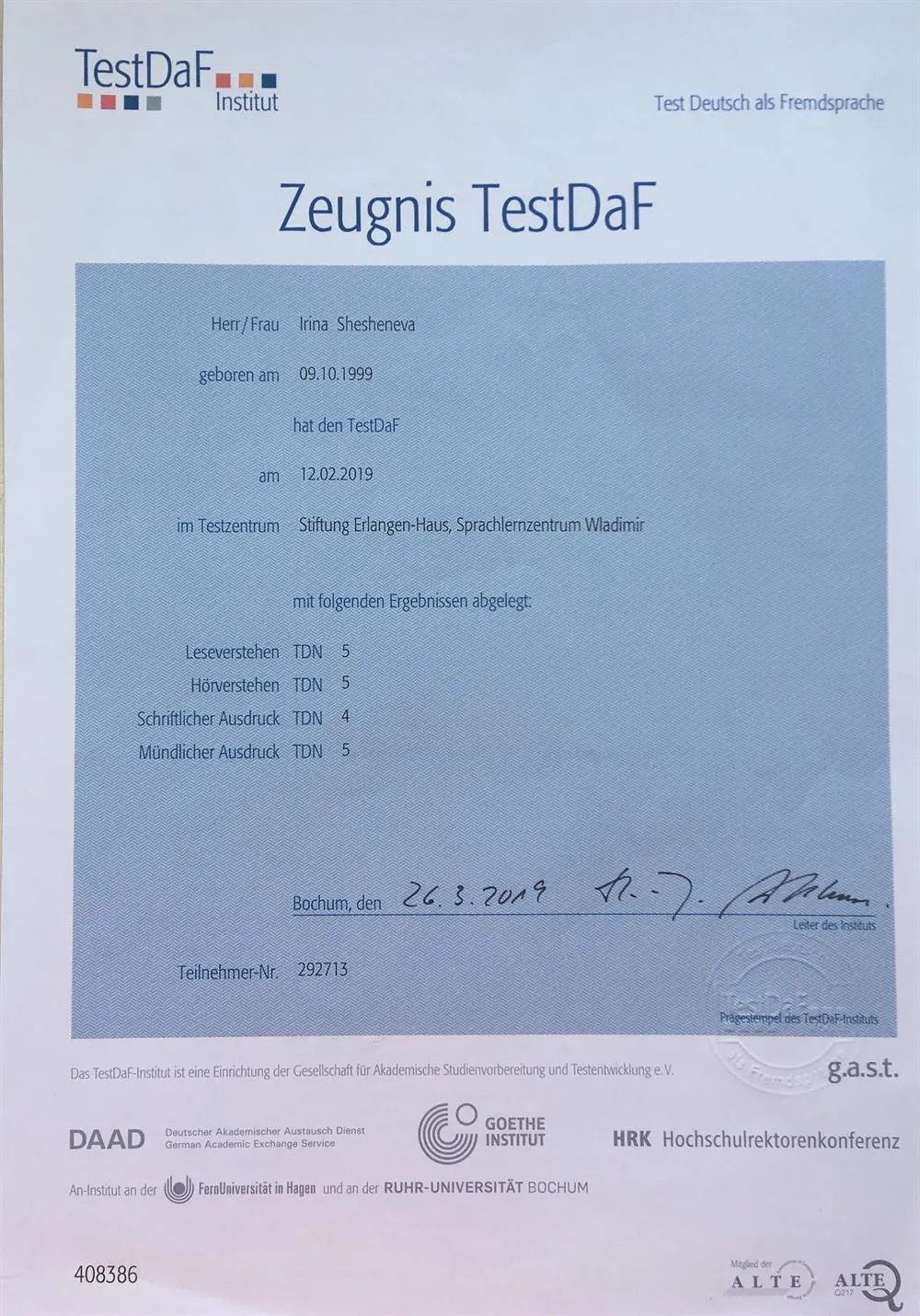 Сертификат TestDaf