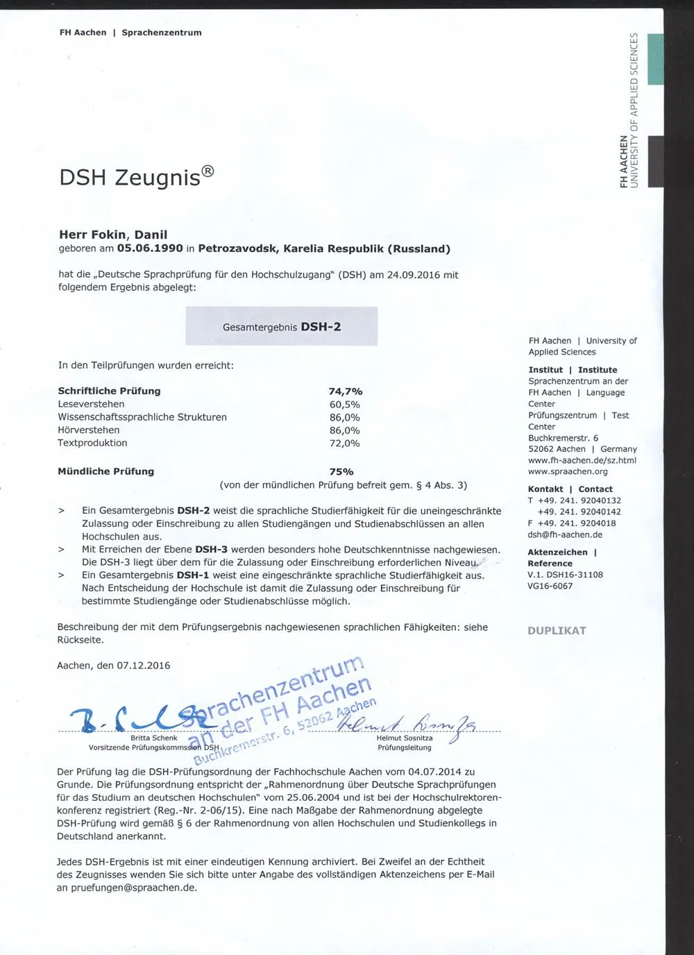 Сертификат DSH (г.Ахен, Германия)