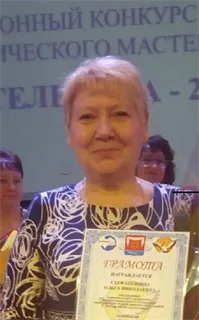 Ольга Николаевна - репетитор по химии