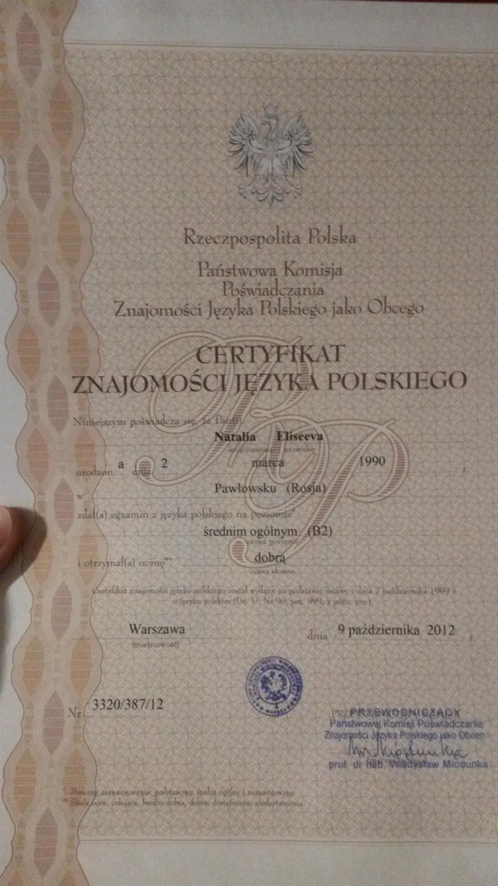 Международный сертификат знания польского языка. Уровень В2