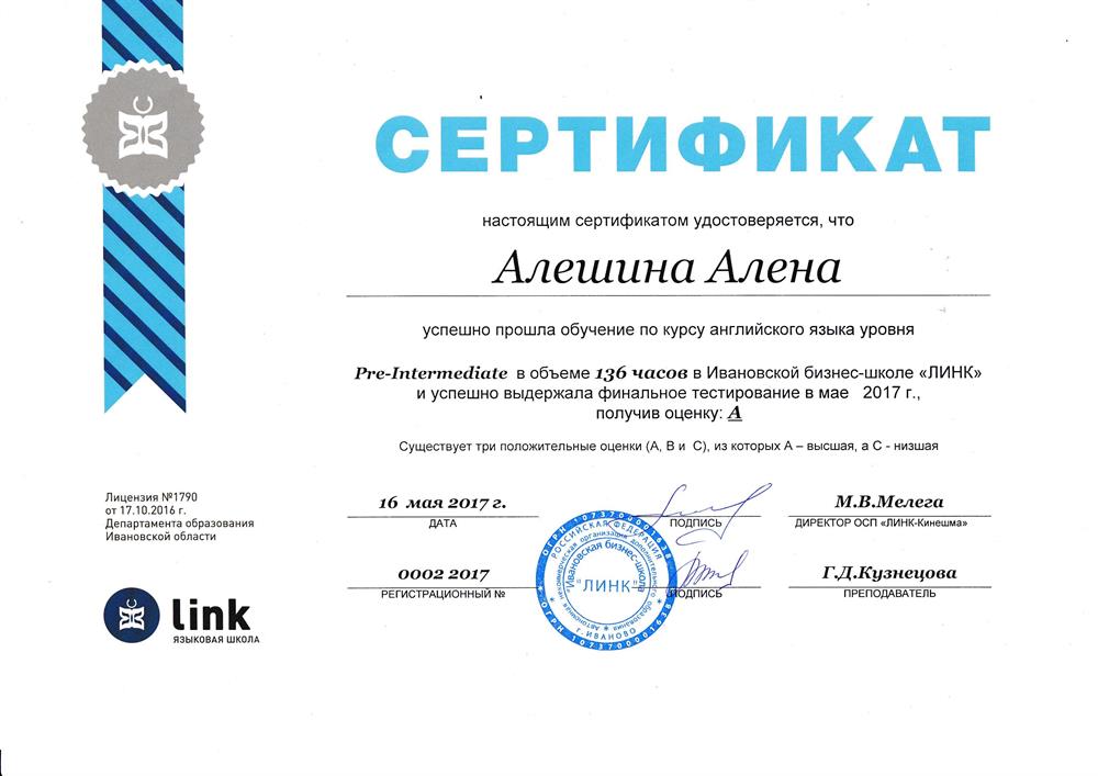 Pre-Intermediate 