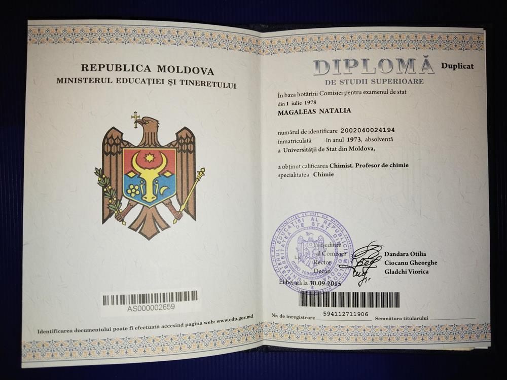 Диплом о высшем образовании 